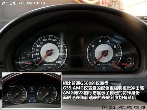 汽車之家 進口奔馳 奔馳g級 g55 amg