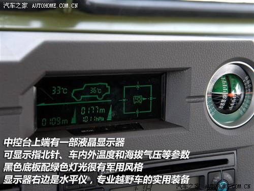汽車(chē)之家 北京汽車(chē) 勇士 08款 基本型