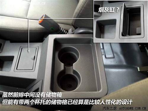 汽車(chē)之家 北京汽車(chē) 勇士 08款 基本型