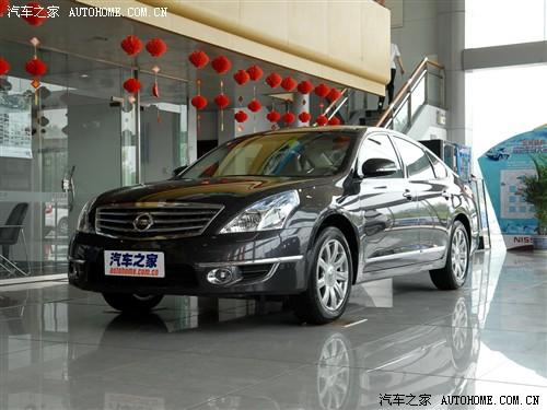 汽車(chē)之家 東風(fēng)日產(chǎn) 新一代天籟 公爵 2.5l xv 尊雅版