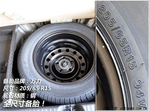 細節橫評 10款主流中型車備胎情況調查 汽車之家 細節橫評 10款主流中型車備胎情況調查 汽車之家