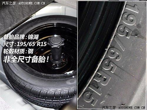 細節橫評 10款主流中型車備胎情況調查 汽車之家 細節橫評 10款主流中型車備胎情況調查 汽車之家