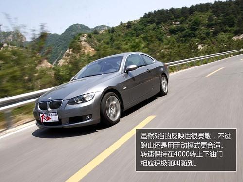 彎道征服者!全面測(cè)試寶馬330i Coupe