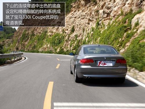 彎道征服者!全面測(cè)試寶馬330i Coupe