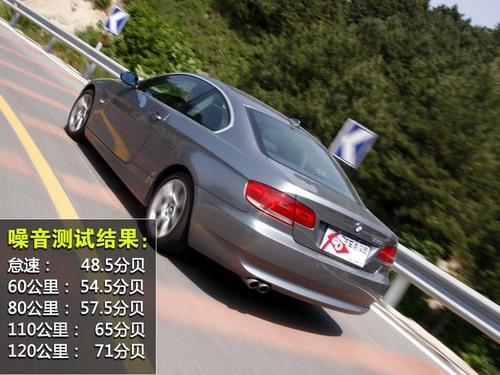 彎道征服者!全面測試寶馬330i Coupe