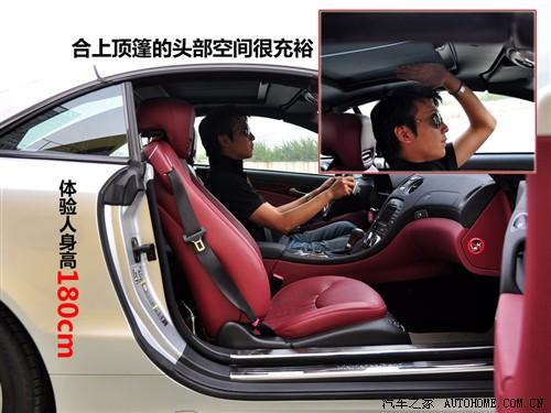 汽車之家 進口奔馳 奔馳sl級 sl500