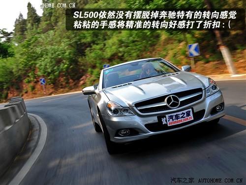 汽車之家 進(jìn)口奔馳 奔馳sl級(jí) sl500