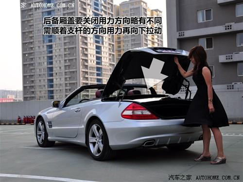 汽車之家 進口奔馳 奔馳sl級 sl500