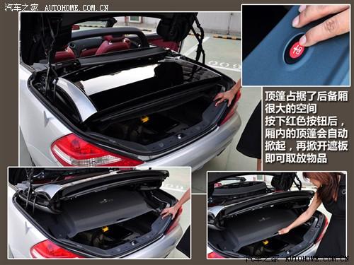 汽車之家 進口奔馳 奔馳sl級 sl500