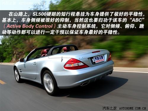 汽車之家 進(jìn)口奔馳 奔馳sl級(jí) sl500