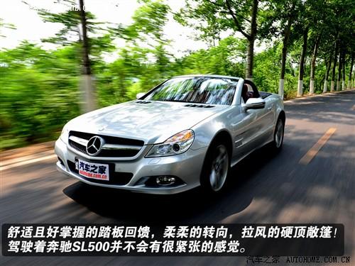 汽車之家 進(jìn)口奔馳 奔馳sl級(jí) sl500