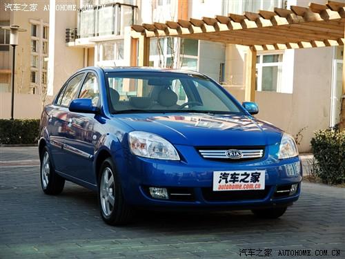 汽車之家 東風悅達起亞 rio銳歐 1.6 mt gls