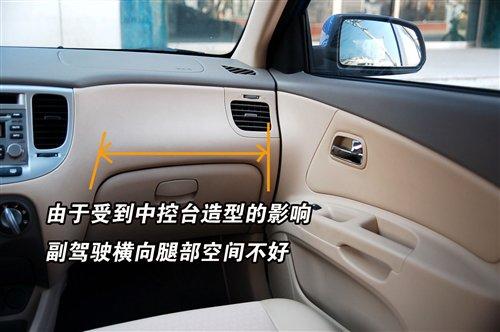 揭開神秘面紗!首測rio千里馬1.6手豪 汽車之家 揭開神秘面紗!首測rio千里馬1.6手豪 汽車之家