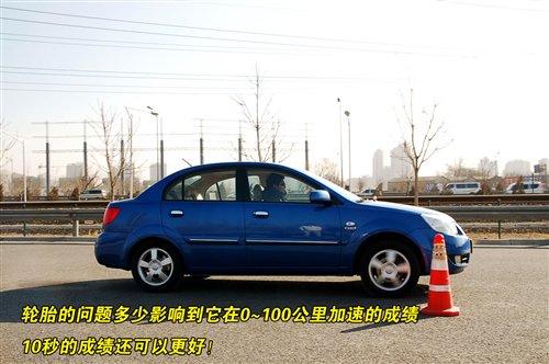 揭開神秘面紗!首測rio千里馬1.6手豪 汽車之家 揭開神秘面紗!首測rio千里馬1.6手豪 汽車之家