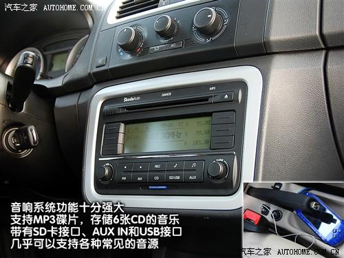 汽車之家 上海大眾斯柯達 晶銳 1.6l 手動晶靈版