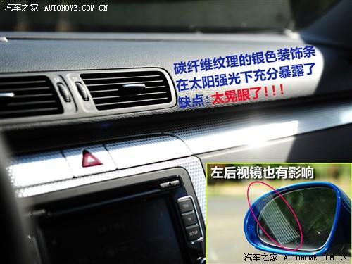 汽車之家 進口大眾 passat r36 variant 3.6 i fsi
