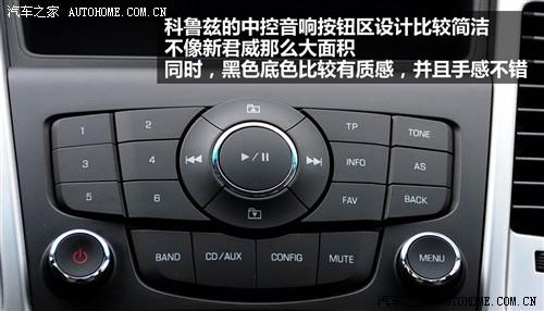 汽車之家 通用雪佛蘭 科魯茲 1.8 sx at