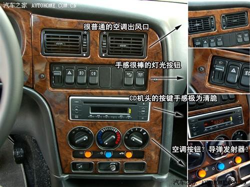 汽車之家 上海英倫 上海英倫tx4 2.5t at標配