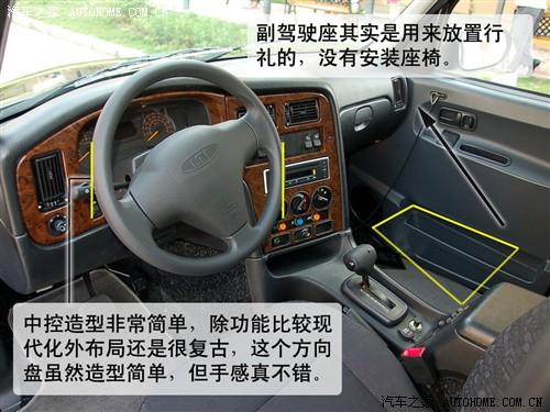 汽車之家 上海英倫 上海英倫tx4 2.5t at標配