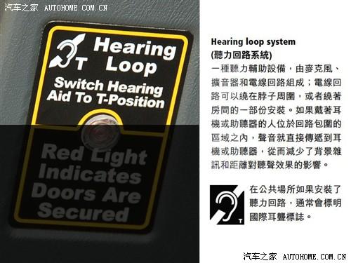 汽車之家 上海英倫 上海英倫tx4 2.5t at標配