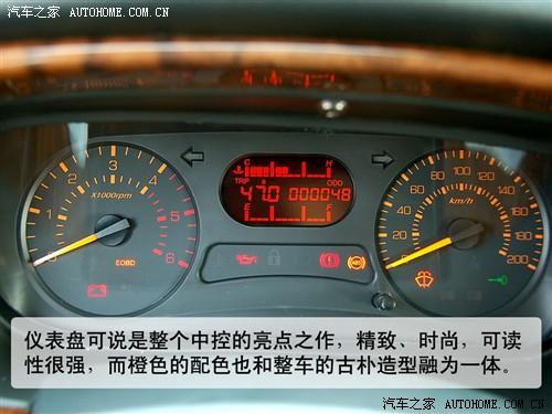 汽車之家 上海英倫 上海英倫tx4 2.5t at標配