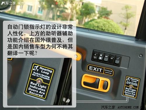 汽車之家 上海英倫 上海英倫tx4 2.5t at標配