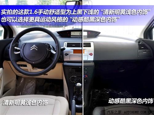 ��܇֮�� �|�Lѩ�F�� ���� 1.6�քӕr����