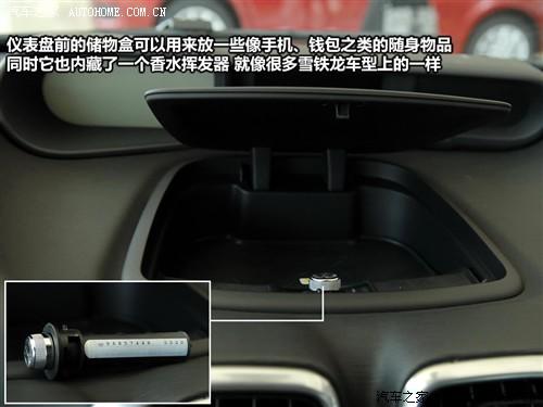 汽車(chē)之家 進(jìn)口雪鐵龍 雪鐵龍c3畢加索 09款 基本型