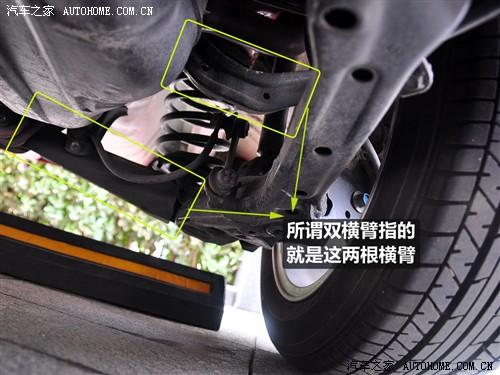 汽車之家 東風本田 思域 1.8 lxi手動經(jīng)典版