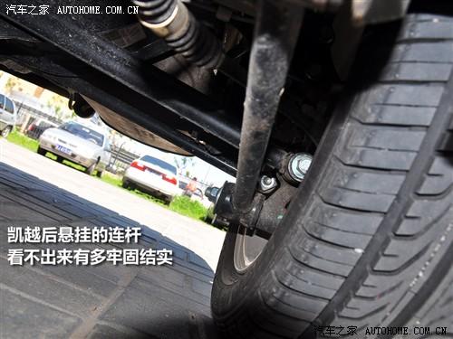汽車之家 通用別克 別克凱越 1.6lx-mt