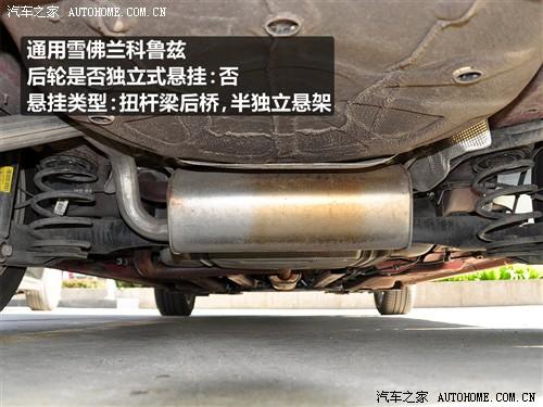 汽車之家 通用雪佛蘭 科魯茲 1.6 sl mt