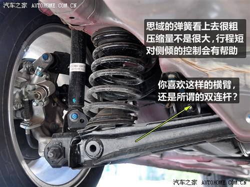 汽車之家 東風本田 思域 1.8 lxi手動經(jīng)典版