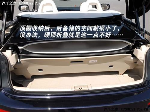 汽車之家 雷克薩斯 雷克薩斯is 300c