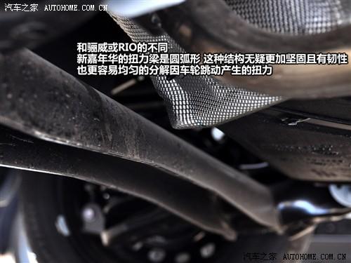 汽車之家 長(zhǎng)安福特 新嘉年華 兩廂 1.5手動(dòng)時(shí)尚型