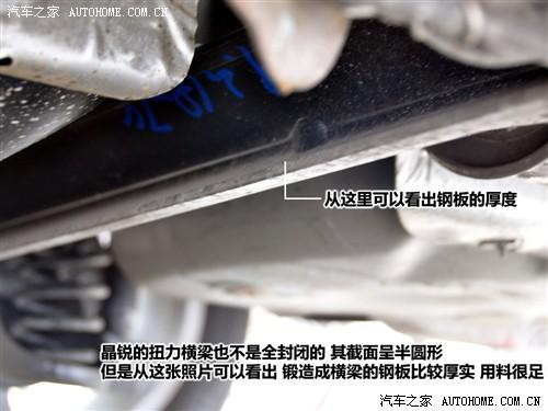 汽車之家 上海大眾斯柯達(dá) 晶銳 1.4l 手動(dòng)晶致版