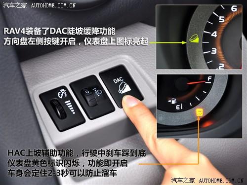 ��܇֮�� һ���S�� �S��rav4 2.4at ���A��