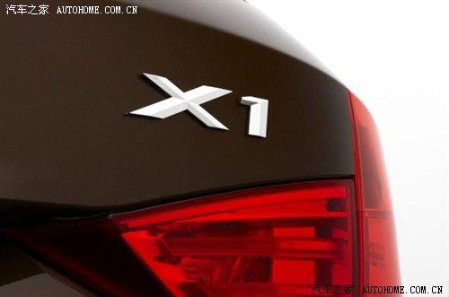 真正的小號SUV 寶馬再次發(fā)布X1官方照 汽車之家 真正的小號SUV 寶馬再次發(fā)布X1官方照 汽車之家