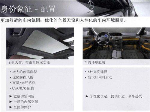 7月上市/約65萬 進(jìn)口新奔馳E級(jí)搶先解析 汽車之家 7月上市/約65萬 進(jìn)口新奔馳E級(jí)搶先解析 汽車之家