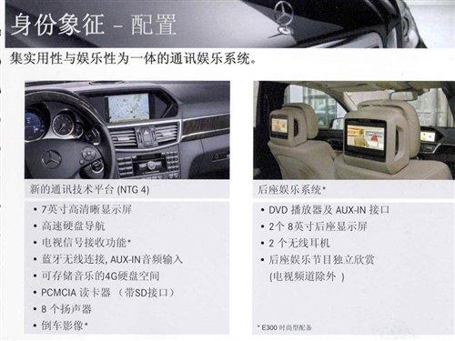 7月上市/約65萬 進(jìn)口新奔馳E級(jí)搶先解析 汽車之家 7月上市/約65萬 進(jìn)口新奔馳E級(jí)搶先解析 汽車之家