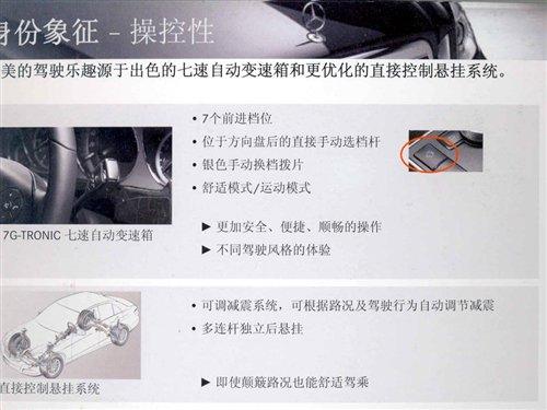 7月上市/約65萬 進(jìn)口新奔馳E級(jí)搶先解析 汽車之家 7月上市/約65萬 進(jìn)口新奔馳E級(jí)搶先解析 汽車之家