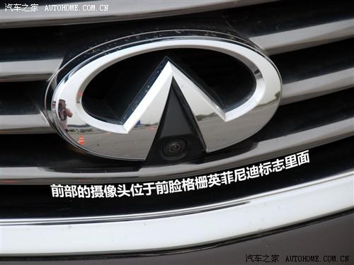 汽車之家 英菲尼迪 英菲尼迪ex ex35 風尚版