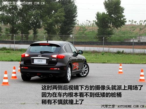汽車之家 英菲尼迪 英菲尼迪ex ex35 風尚版