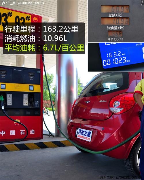 汽車之家 瑞麒汽車 瑞麒m1 1.3mt 豪華型