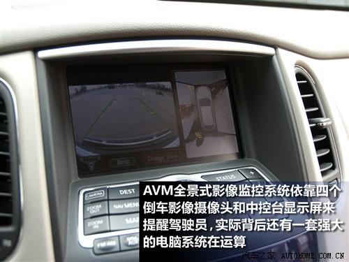 汽車之家 英菲尼迪 英菲尼迪ex ex35 風尚版