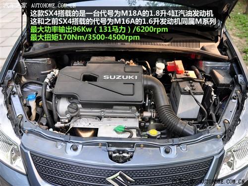 汽車之家 長安鈴木 鈴木sx4 1.8l運動型 mt