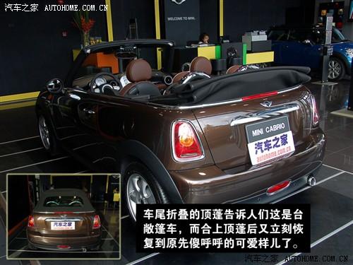汽車之家 迷你mini mini cooper cabrio