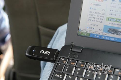 ɽկPK���� ȫ���w��Լ��H�ִ���3G�ϾW(w��ng)��