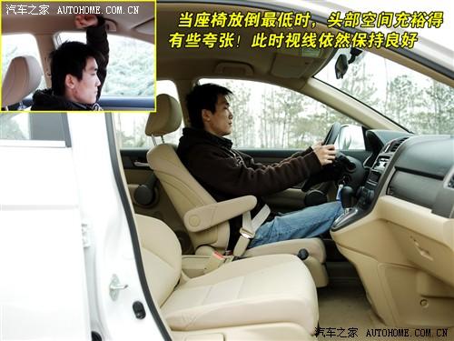 汽車之家 東風本田 本田cr-v 2.0兩驅都市版自動擋