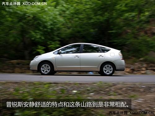 油耗僅5.5L 全面測試一汽豐田普銳斯