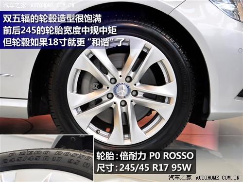 汽車之家 進口奔馳 進口奔馳e級 09款 e 300 時尚型